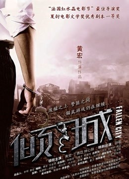 61400-火爆网红玩偶姐姐『HongKongDoll』2023-09-26⭐“女间谍特别行动”第一天